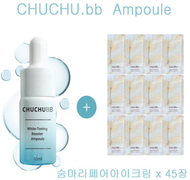 츄츄비비 앰플 구매시 숨37샘플 로시크숨마리페어아이크림 45장증정, 1개