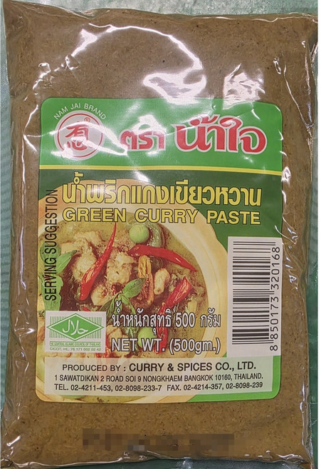 태국 NAM JAI 남야 그린 커리 페이스트 / THAI NAM JAI NAM YA GREEN CURRY PASTE, 500g, 2개
