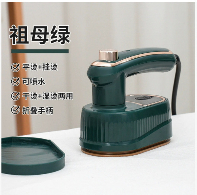 電熨斗小型家用乾溼兩用熨燙機新款二合一掛燙機摺疊便捷式手持, 四代綠色:英規
