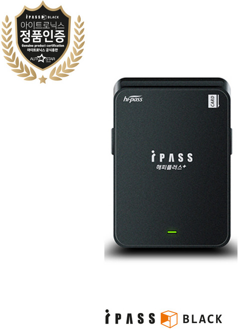 하이패스 ITE-700 (자가개통), 단품