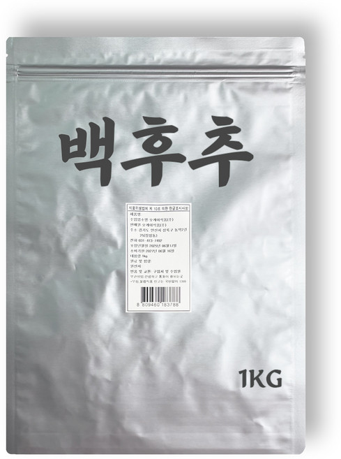 백후추 대용량 화이트페퍼, 1, 1kg