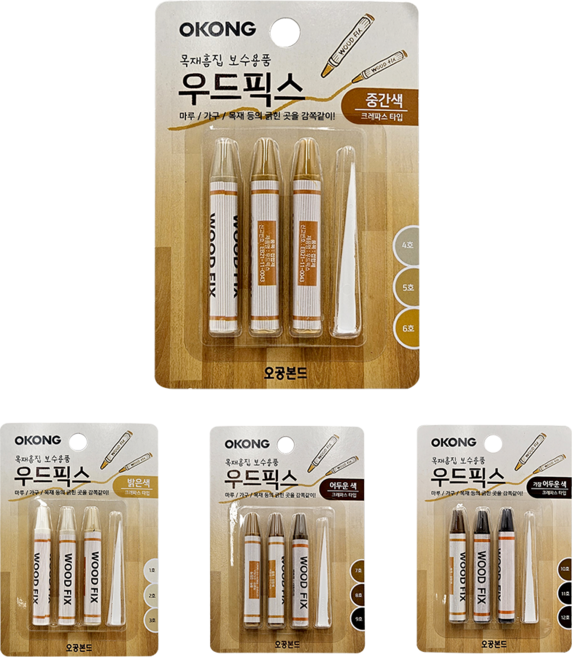 가구 마루 보수 크레파스 우드픽스 DIY 홈 셀프 보수 메꾸미, 1세트, 중간