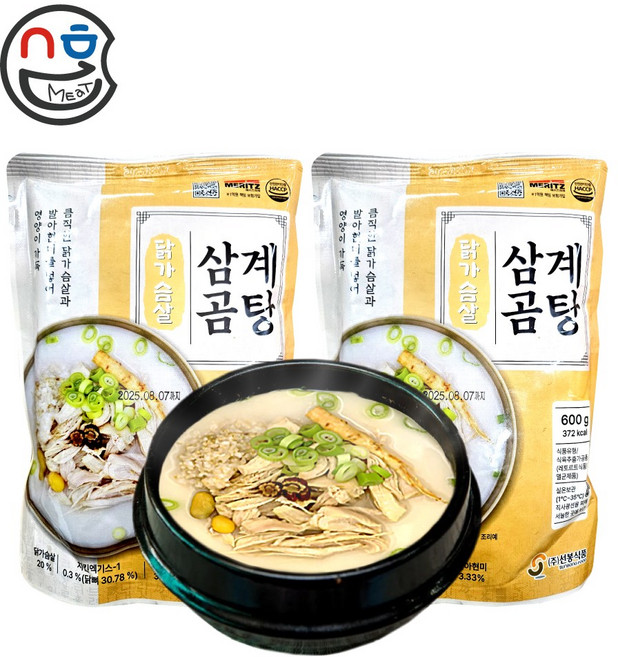 선봉식품 삼계곰탕 600g 뼈없는 순살 닭가슴살 사골 가득 아기곰탕, 2개