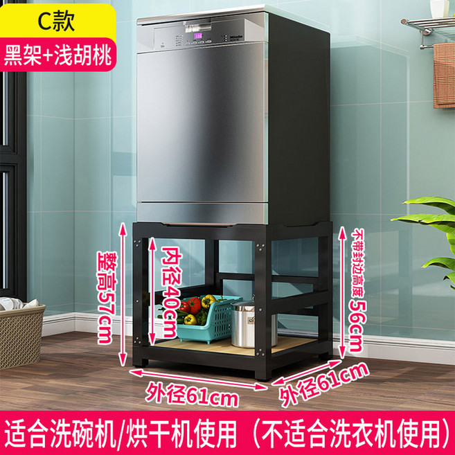 세탁기 하부장 건조기 하부 바닥 싱크인 직렬 받침 미끄럼 스텐 앵글 화이트 서랍장 세탁실