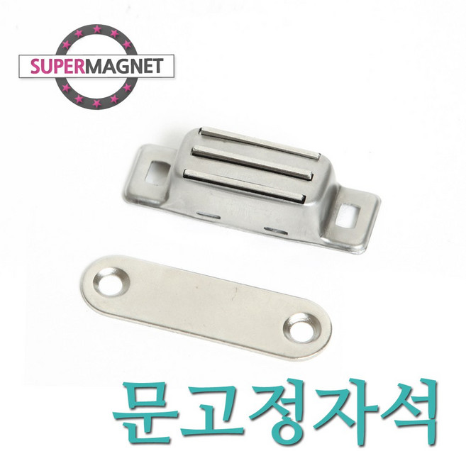 [슈퍼마그네트] 방문 도어 캐치 문고정 빠찌링 자석, 890_정면 소 빠찌링_1개