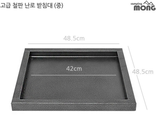 꾸버스 난로받침대 화목난로 펠렛난로 난로용품, 04) 고급철판난로받침대 - 중