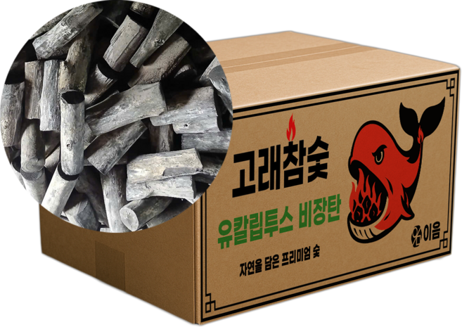 고래참숯 유칼립투스비장탄 사이즈 M, 10kg, 1박스