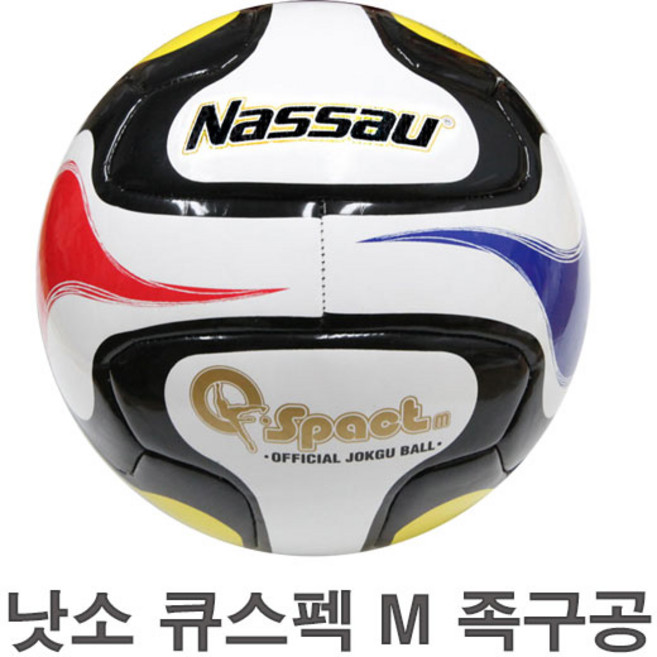 낫소 큐스펙 M 족구공, Qspact_M, 1개