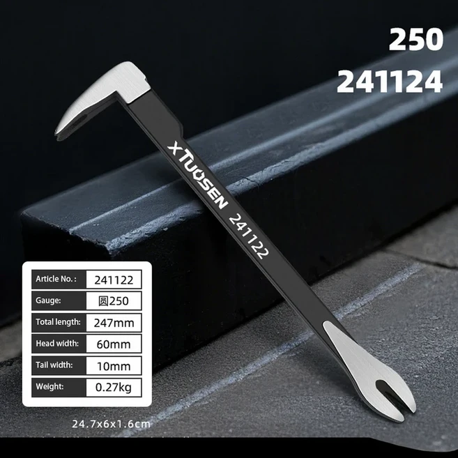 다기능 손톱 추출기 휴대용 크로우 바 시멘트 강철 제거 홈 목공 에 적합, 01 로즈 골드