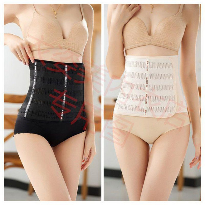無品牌 男女收腹帶 產後修復 夏季薄款束腰帶 塑身衣