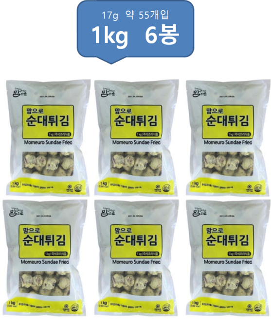 도야지 맘으로 순대튀김, 6개, 1kg