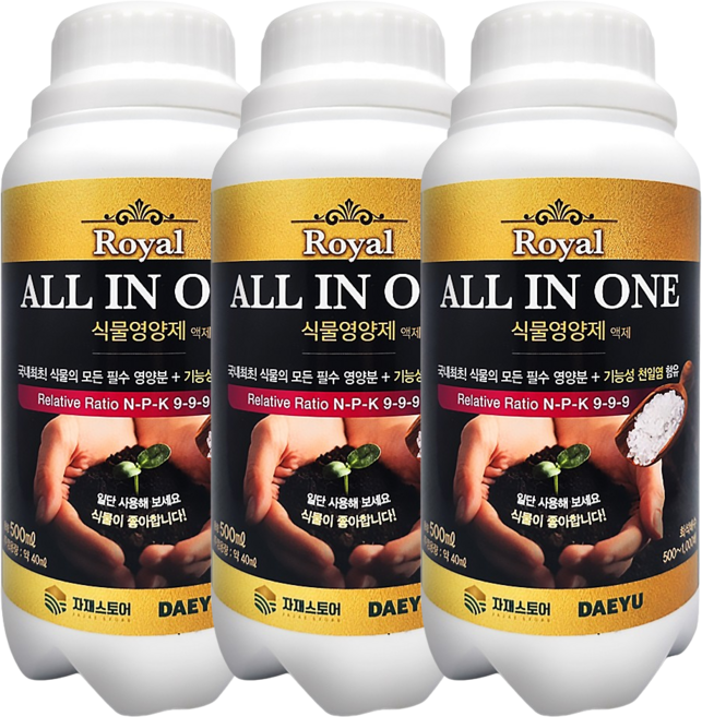 올인원 식물영양제 16대영양소+천일염 고추 칼슘제 토마토 배추 마늘 영양제 비료, 3개, 500ml