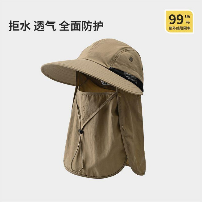 遮全臉防曬面罩帽子一體護頸遮陽帽 女夏季戶外防紫外線釣魚登山帽, 登山野遮陽帽/卡其色