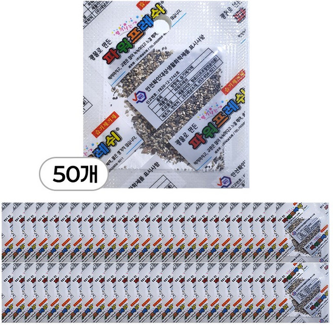 파워후레시 천연 습기제거제 파워드라이 방향 제습제, 50개, 4g