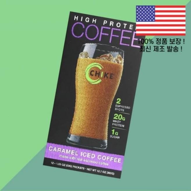 치크 뉴트리션 고단백 아이스 커피 카라멜 12포 각 1.06온스 30g Chike Nutrition High Protein Iced Coffee Caramel 12 Packet, [현지직배송] Packet - 쿠팡