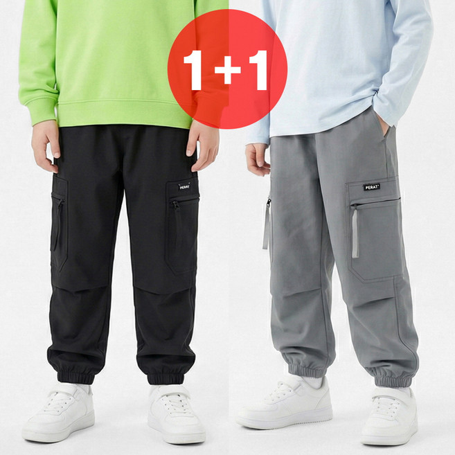 지디오 주니어 남아 긴바지 2개 세트 밴딩 조거 팬츠 초등학생 봄 바지