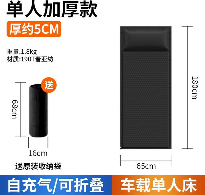 LEVORYOU 雙人款 充氣床墊 自動充氣 132x192x5cm, 單人款自充神祕黑 5cm, SUV