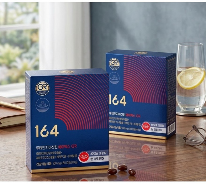 뉴트리원 164 루테인 지아잔틴 에이엑스 GR, 80정, 2개