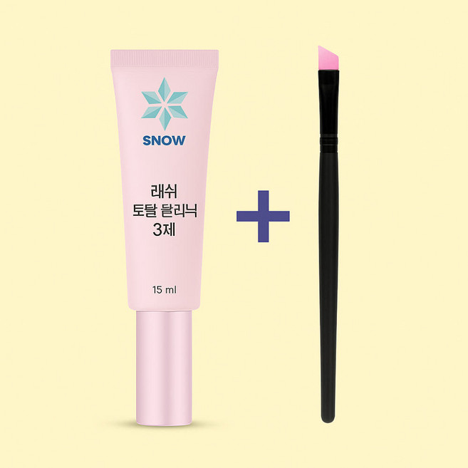 [오늘출발] 속눈썹펌 스노우 토탈클리닉 3제+실리콘브러쉬 PH농도조절 케라틴케어 수분에센스