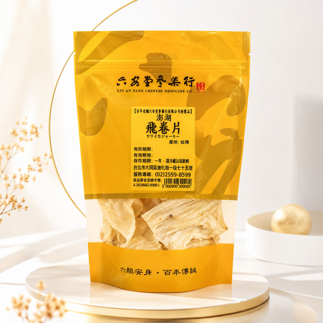 六安堂 澎湖飛卷片 酥脆鮮甜 無添加安心零食 獨立包裝方便攜帶, 1個, 90g