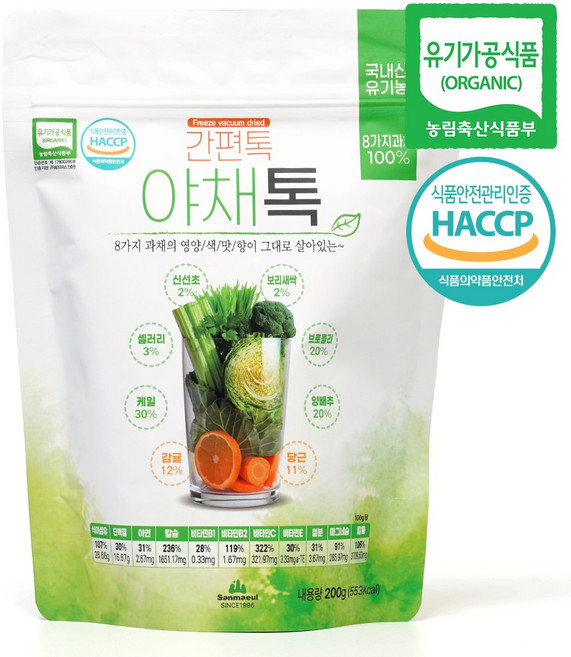푸른샵 유기농 야채톡 간편톡 동결건조 야채가루 대용량 200g, 1개