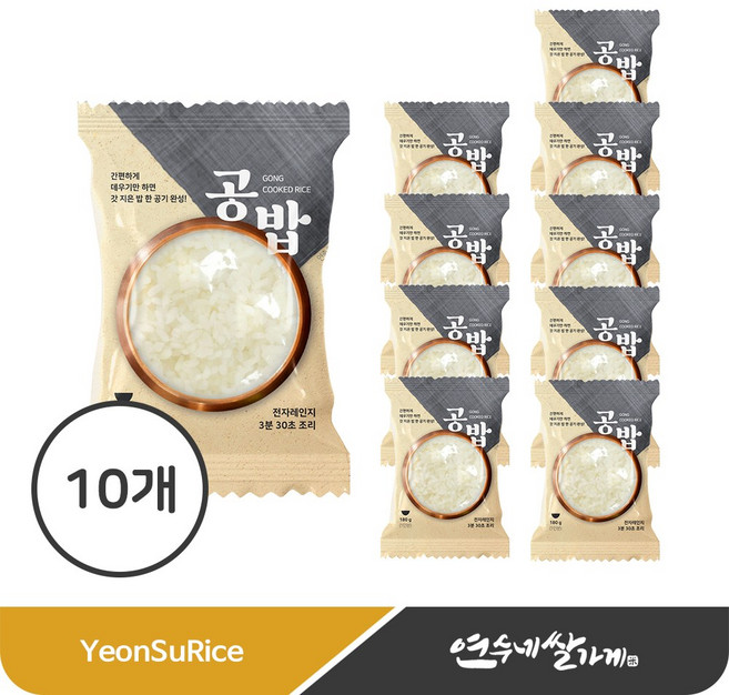 팔도찬미 공밥 골든퀸 쌀로 만든 냉동밥 즉석밥 골드퀸, 10개, 180g