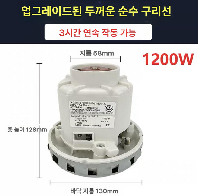 페스틀 집진기 페스툴 특수 집진포 흡입기 청소기 가정용 모카 모터 1200W, 1200W 모터 단품 카본 브러시 포함 B, 1개