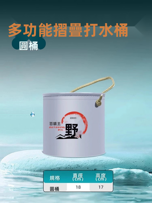 GURFOON 打水透明折疊釣魚活魚桶, 灰色（1499）, 1個