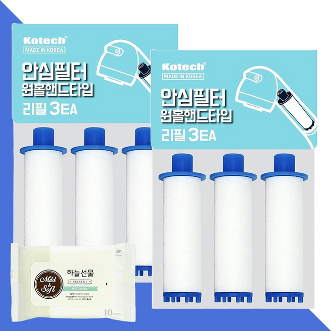 코텍스 안심필터 원홀핸드타입 리필 3P W-7485 2개(+하늘선물 물티슈 10매)
