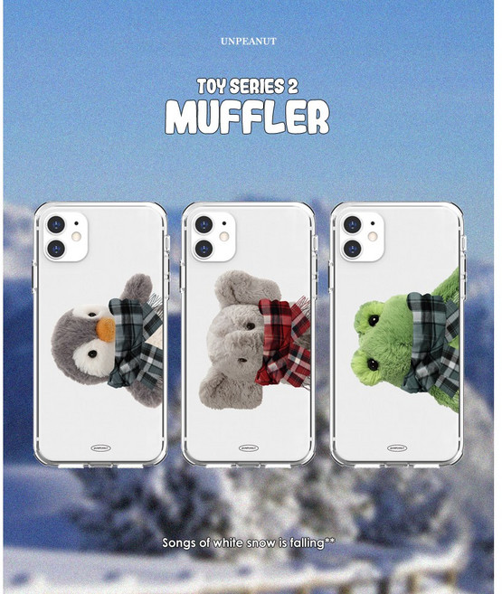 언피넛 두번째 토이시리즈 머플러 버전 에어가드 투명 젤리 케이스