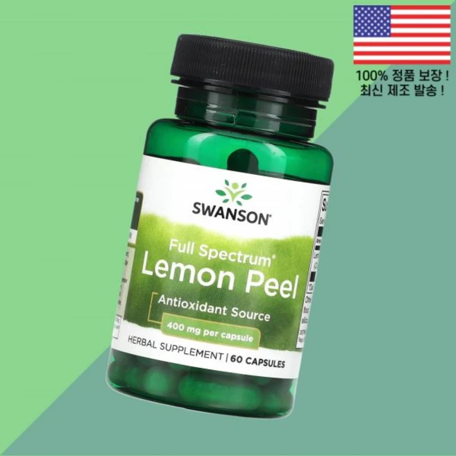 스완슨 풀 스펙트럼 레몬 껍 400mg 60캡슐 Swanson Full Spectrum Lemon Peel 60 Capsules, 스완슨 풀 스펙트럼 레몬 껍 400mg 60캡슐 Swa, 1개 - 쿠팡
