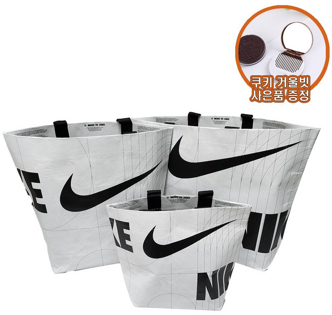 [국내매장판] 나이키 쇼핑백 에코백 장바구니 리유저블백 S M L 다양한 세트 구성 - 사은품 증정