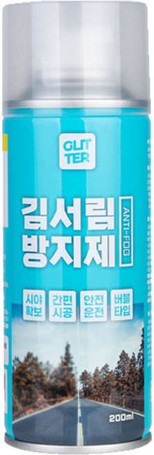 평화자동차 시크릿 글리터 자동차 김서림방지제 차량용 욕실 거울, 200ml, 1개