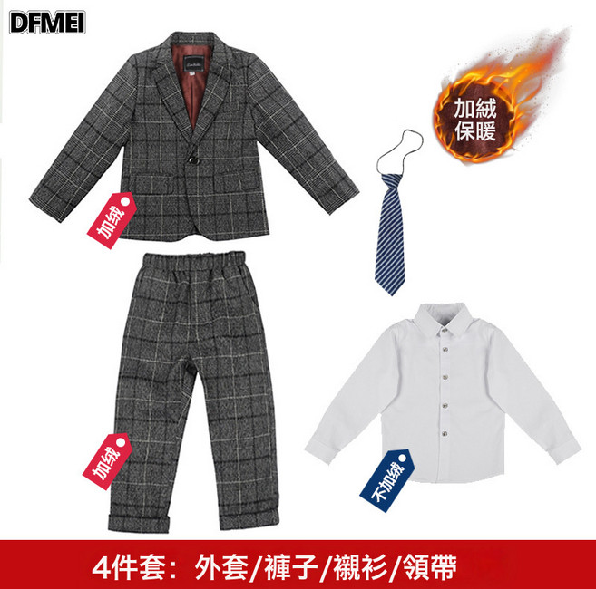 DFMEI 男兒童西裝套裝休閒西服男孩春秋春裝童裝小孩演出鋼琴禮服