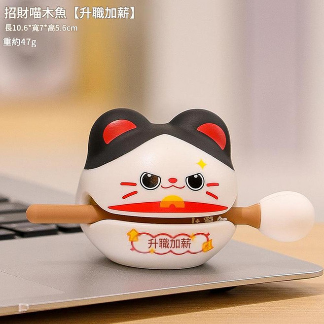 創意小木魚解壓桌面擺件 喜樂常在, 招財貓木魚 升職加薪, 1個