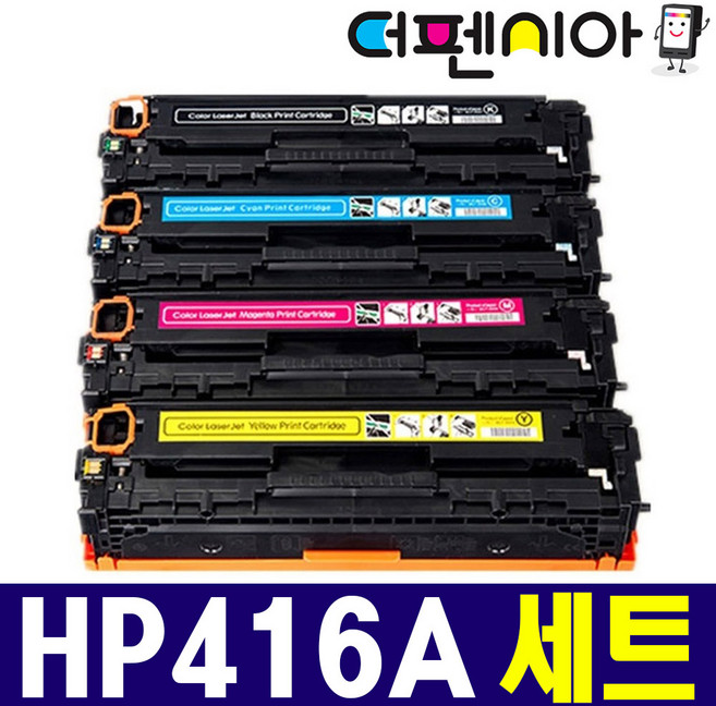 HP W2040A W2041A W2042A W2043A Color Laserjet Pro M454dw M479dw M479fdn M479fdw M479fnw 재생토너 4색세트, 1세트