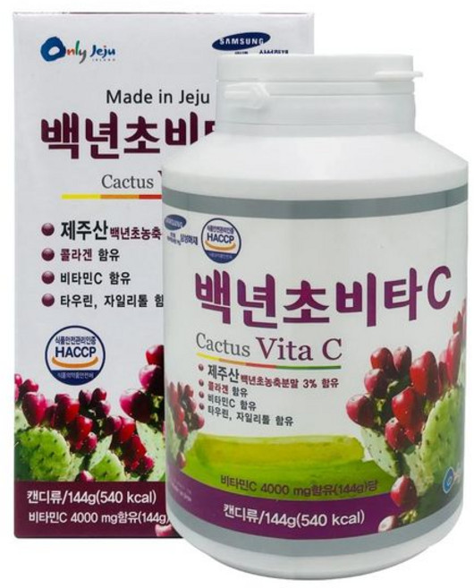 제주 백년초 비타C 144g 캔디 여행선물 답례품 기념품 사무실 수험생 간식, 1