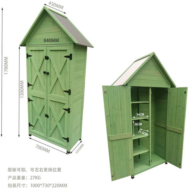 조립식 창고 소형 수납장 정원 전원 주택 농장 마당 공구집, 자가설치, 옵션2