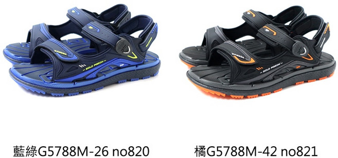 G.P (GOLD PIGEON) 阿亮代言 男款涼鞋 G5788M
