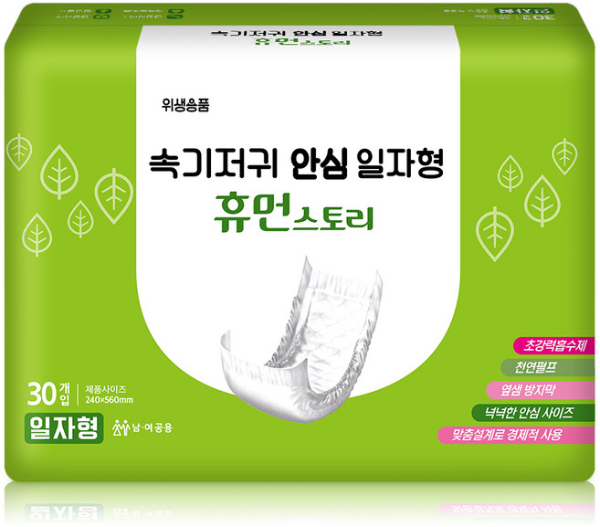 휴먼스토리 팬티형 편안한 언더웨어 성인용 속기저귀 겉기저귀 박스판매, 5개, 30매입