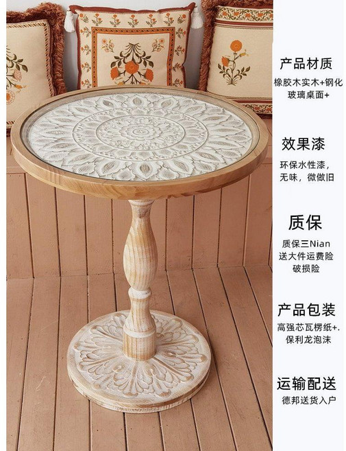 프랑스 복고풍 원형테이블 티테이블 원목