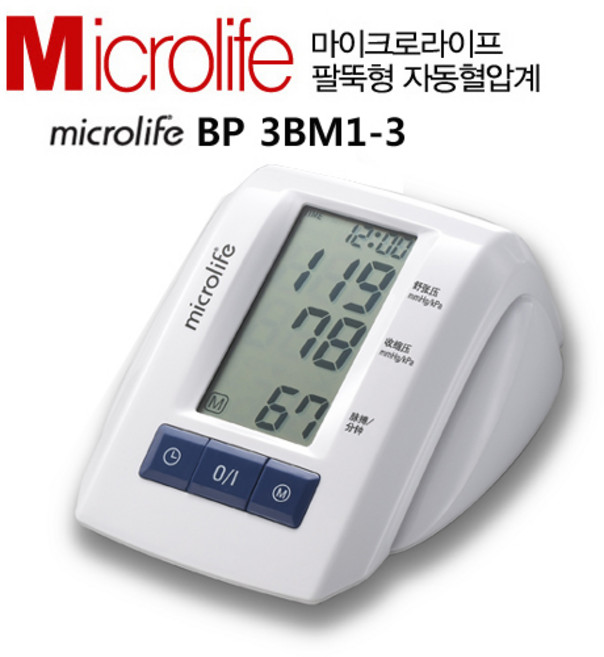 마이크로라이프 자동전자 혈압계, 1개