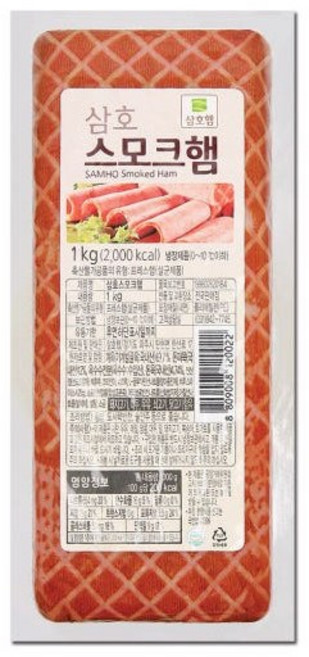 삼호 스모크햄, 1kg, 2개