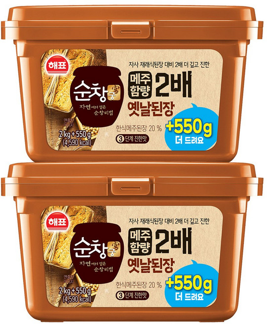 해표 순창궁 2배 옛날된장 2kg+550g, 2개, 2.55kg