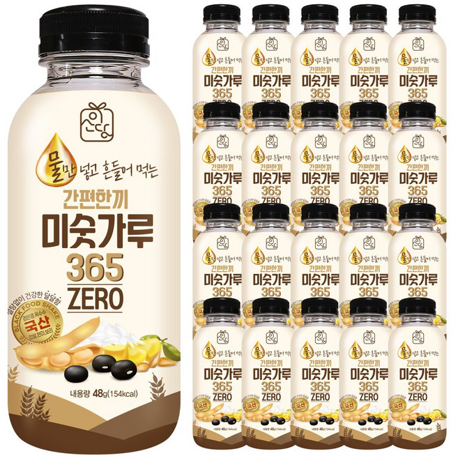 이소당 간편한끼 미숫가루 ZERO 당류 아침식사대용 국내산 병미숫가루, 20개, 48g