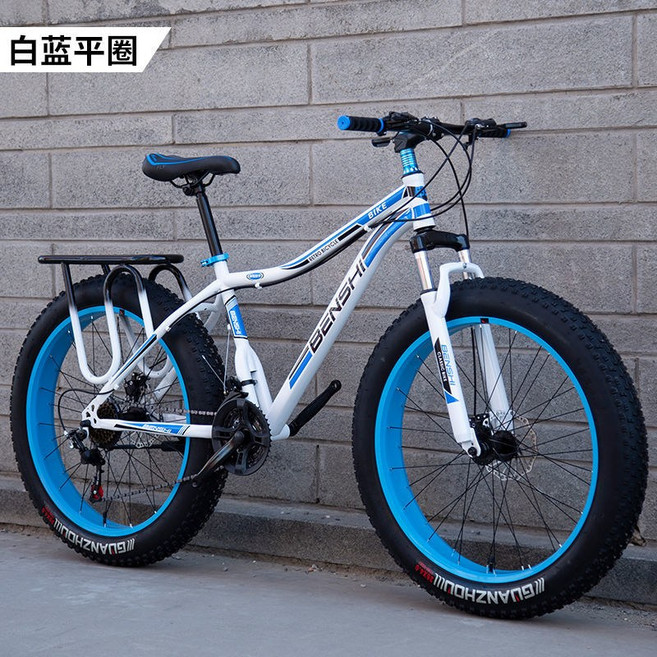 BENSHI 4.0寸變速自行車, 白藍,26寸7速, 1個