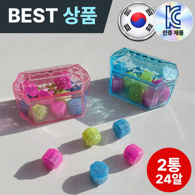 로벨스 국내산 고급 무거운 공기놀이 공기알 공깃돌 1+1, 2통