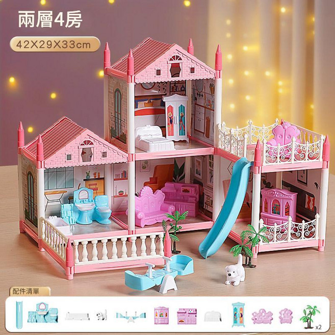 兒童公主夢幻城堡別墅 娃娃屋 附配件, 粉色 2層別墅 4房 1露臺, 1個