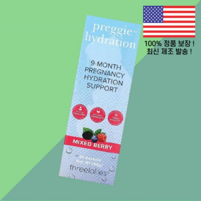 프레지 하이드레이션 믹스 베리 10포 각 0.14온스 4g Preggie Hydration Mixed Berry 10 Packets 0.14oz Each