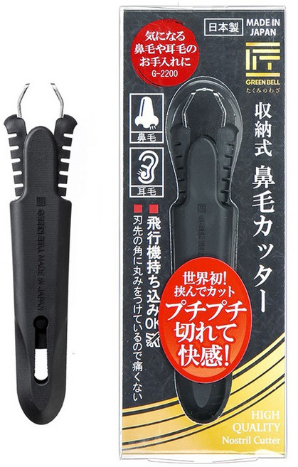 GREEN BELL 綠鐘 收納式鼻毛修剪器, 黑色, 1個